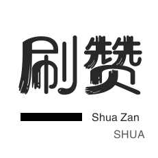 qq免费名片永久免费